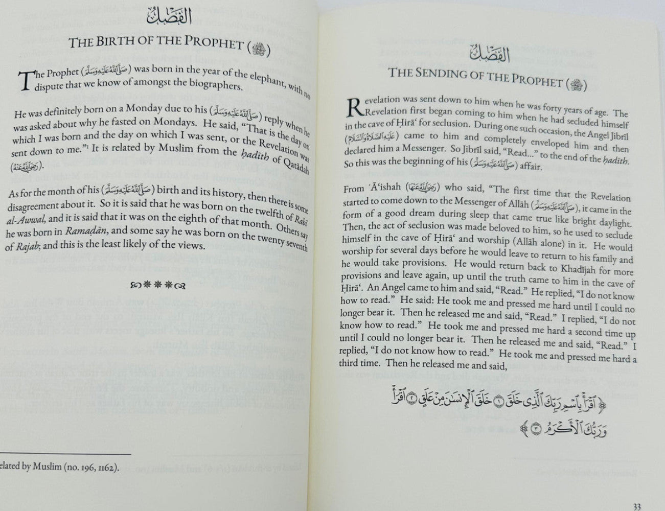 The Reality of the Testimony that Muhammad is the Messenger of Allah – Islamic Aqeedah  | Sunnah Publishing-islamicbrands
