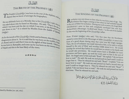 The Reality of the Testimony that Muhammad is the Messenger of Allah – Islamic Aqeedah  | Sunnah Publishing-islamicbrands