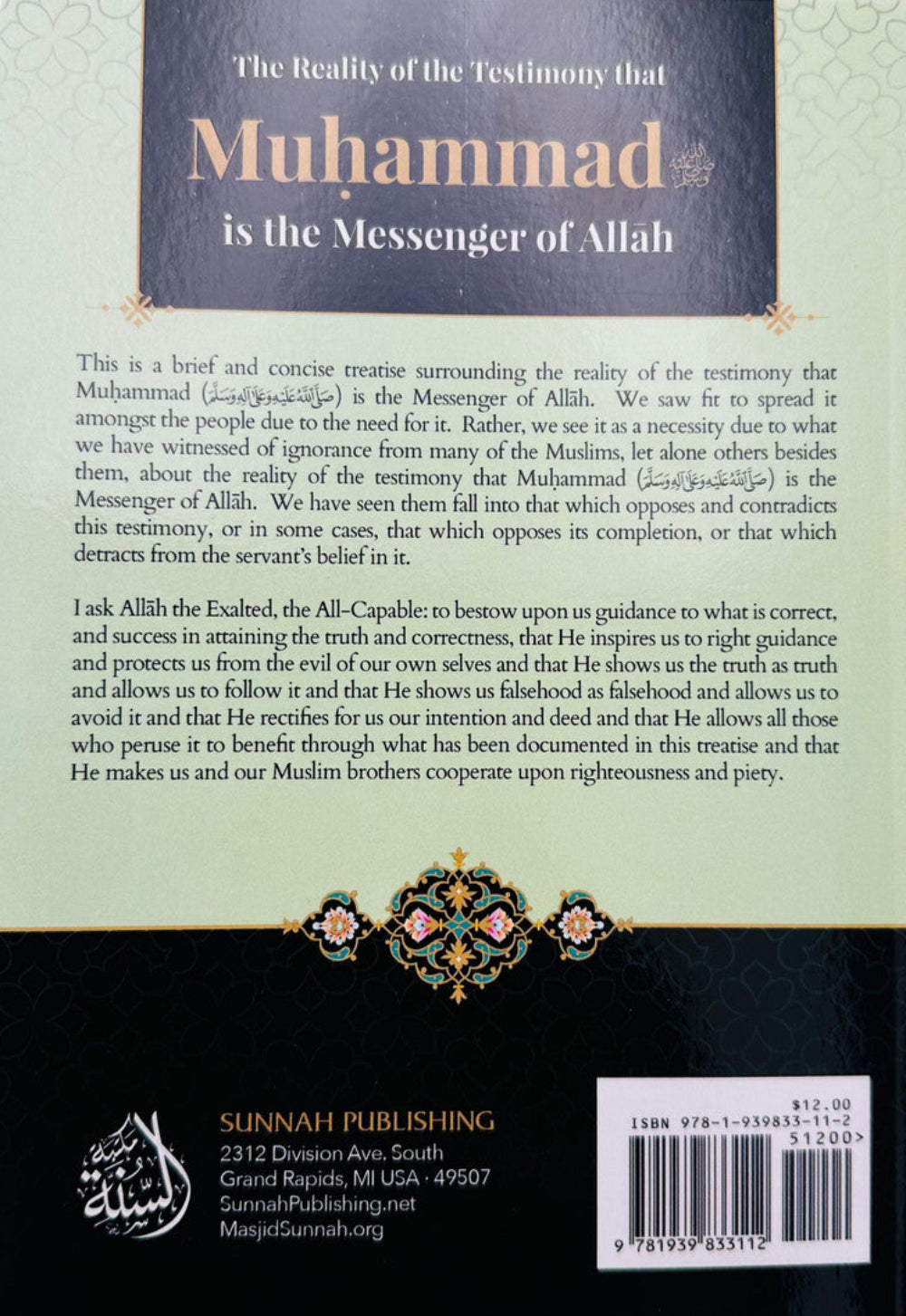 The Reality of the Testimony that Muhammad is the Messenger of Allah – Islamic Aqeedah  | Sunnah Publishing-islamicbrands