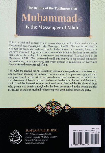 The Reality of the Testimony that Muhammad is the Messenger of Allah – Islamic Aqeedah  | Sunnah Publishing-islamicbrands