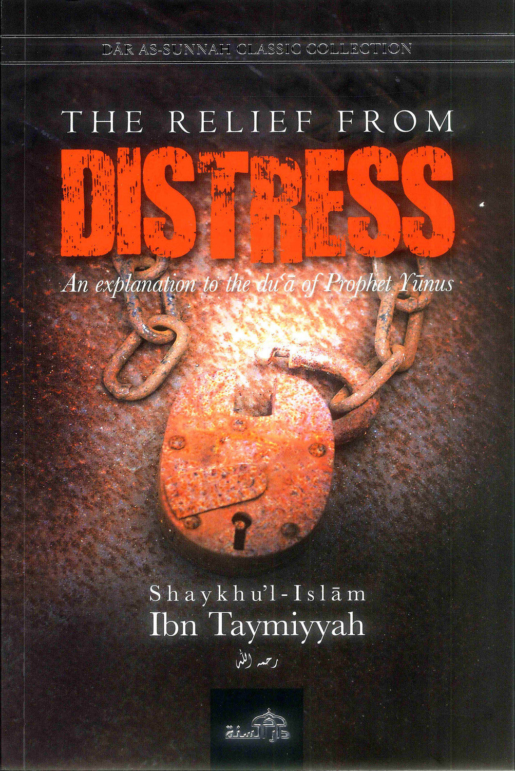 The Relief From Distress | Daar Us-Sunnah