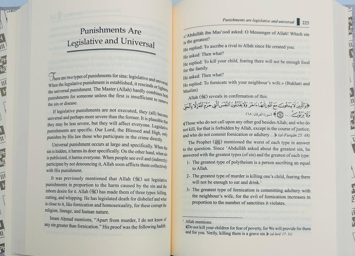 The Remedy for Those Victimized by Sins (Ad-Da’ wad-Dawa) by Ibn al-Qayyim-islamicbrands.org