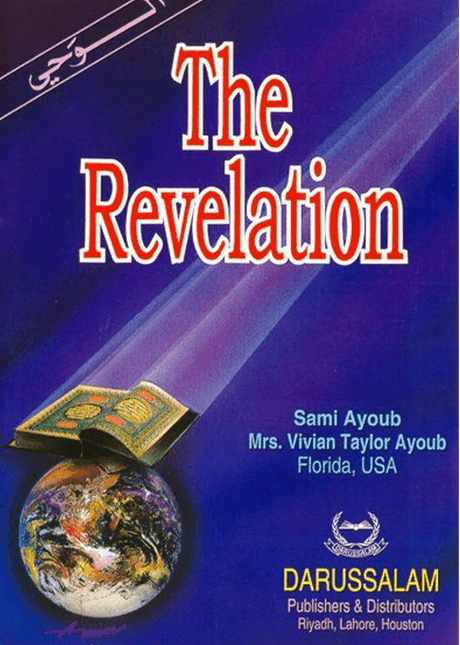 The Revelation |Islamic Children’s Intro to Quranic Revelation