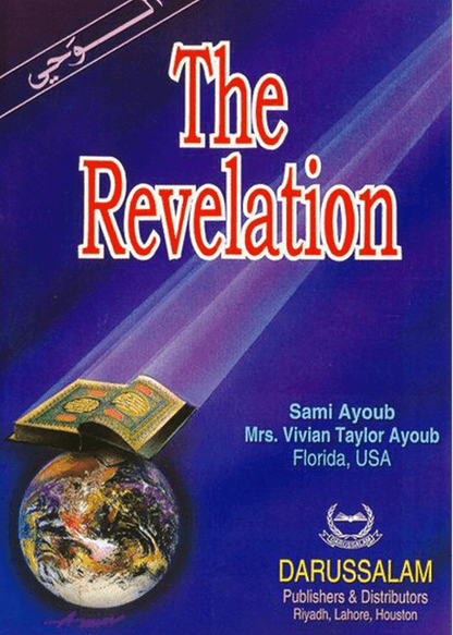 The Revelation |Islamic Children’s Intro to Quranic Revelation