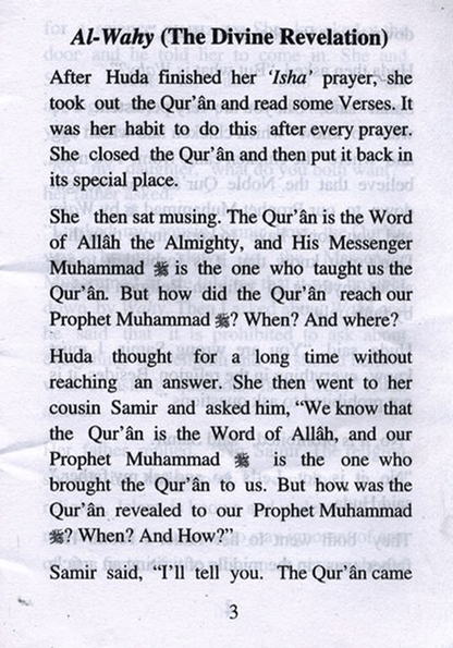 The Revelation |Islamic Children’s Intro to Quranic Revelation