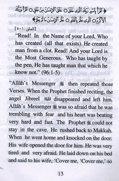 The Revelation |Islamic Children’s Intro to Quranic Revelation