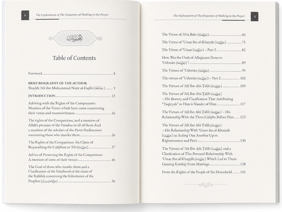 The Rights of the Companions by Shaykh Ali Nasir Al-Faqihi | Islamic Book on the Sahabah