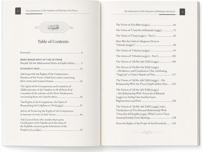 The Rights of the Companions by Shaykh Ali Nasir Al-Faqihi | Islamic Book on the Sahabah