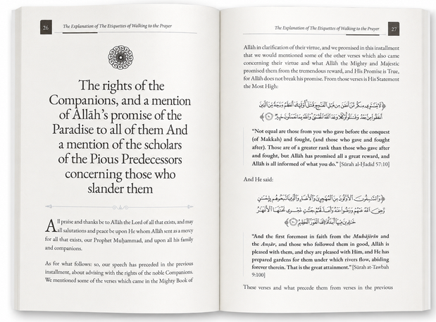 The Rights of the Companions by Shaykh Ali Nasir Al-Faqihi | Islamic Book on the Sahabah
