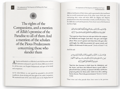 The Rights of the Companions by Shaykh Ali Nasir Al-Faqihi | Islamic Book on the Sahabah
