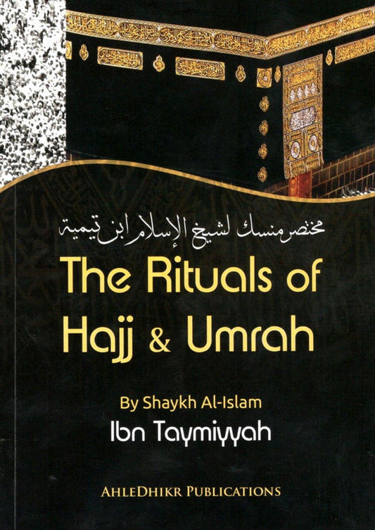 The Rituals of Hajj and Umrah by Imam Ibn Taymiyyah | Complete Islamic Pilgrimage Guide
