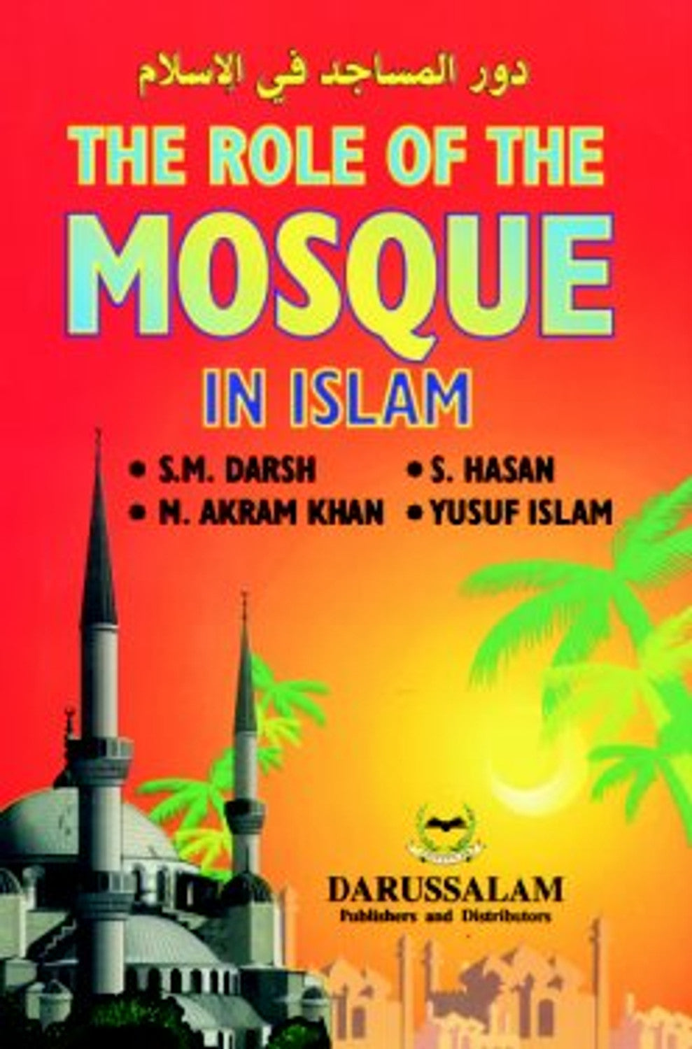 The Role Of The Mosque In Islam | Darussalam