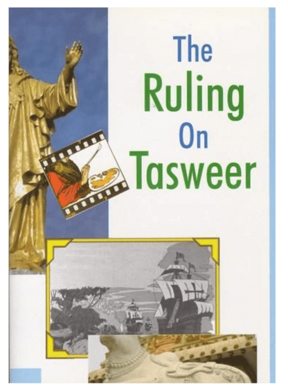 The Ruling on Tasweer By Abdul Malik Mujahid