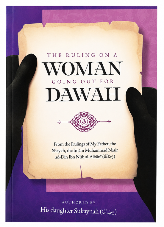 The Ruling on a Woman Going Out for Dawah by Sukaynah | Islamic Fiqh Book
