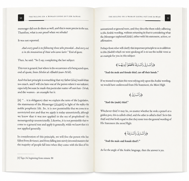 The Ruling on a Woman Going Out for Dawah by Sukaynah | Islamic Fiqh Book
