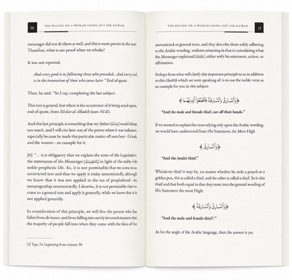The Ruling on a Woman Going Out for Dawah by Sukaynah | Islamic Fiqh Book
