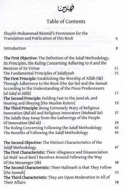 The Salafi Methodology – Islamic Aqeedah & Salafi Principles Book | Sunnah Publishing-islamicbrands