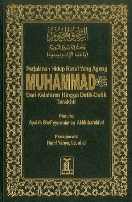 The Sealed Nectar (Ar-Raheeq Al-Makhtum)-Different Languages– Authentic Biography of Prophet Muhammad-islamicbrands.org