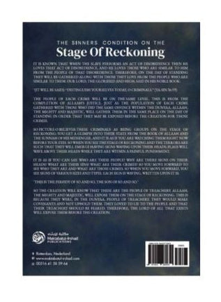The Sinners’ Condition on the Stage of Reckoning by Shaykh Abdullah Adh-Dhamaari-islamicnb