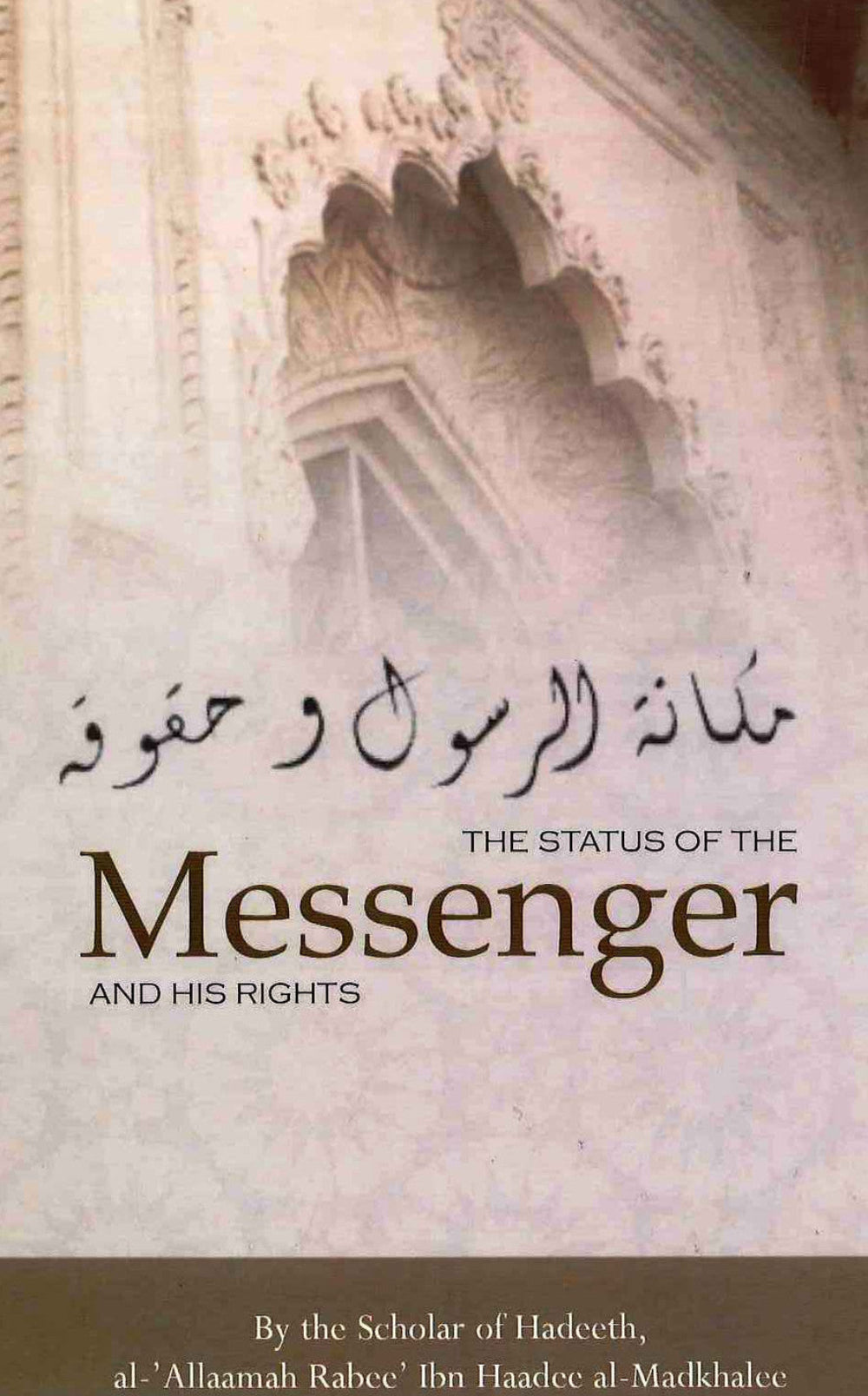 The Status of the Messenger and His Rights – Rabee Al-Madkhali | Islamic Aqeedah Book-islamicbooks