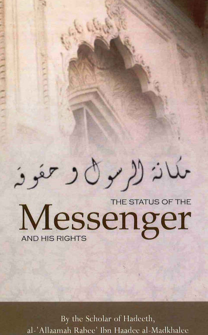 The Status of the Messenger and His Rights – Rabee Al-Madkhali | Islamic Aqeedah Book-islamicbooks