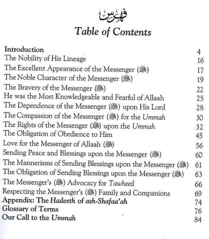 The Status of the Messenger and His Rights – Rabee Al-Madkhali | Islamic Aqeedah Book-islamicbooks