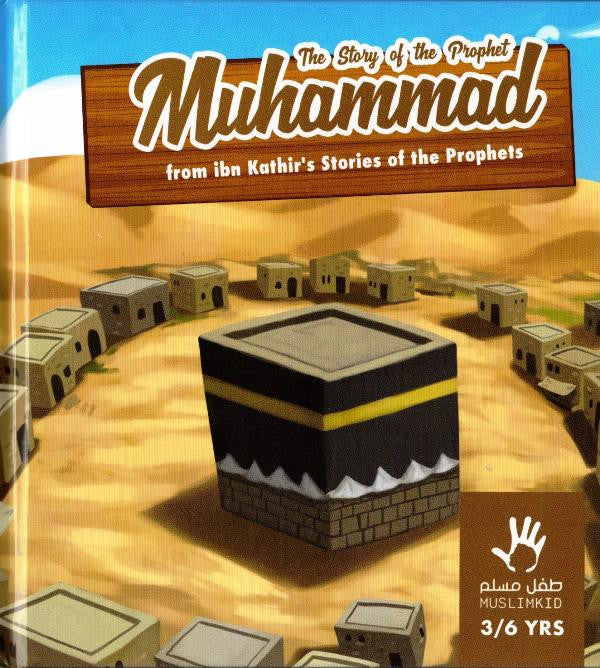 The Story of the Prophet Muhammad ﷺ from Ibn Kathir | Illustrated Seerah for Children | Stories of the Prophets