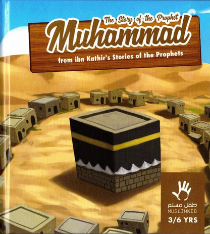 The Story of the Prophet Muhammad ﷺ from Ibn Kathir | Illustrated Seerah for Children | Stories of the Prophets