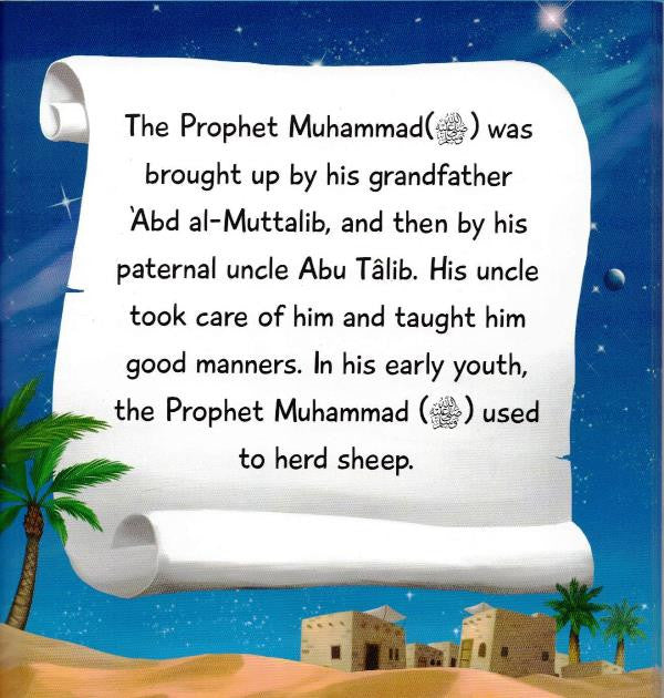 The Story of the Prophet Muhammad ﷺ from Ibn Kathir | Illustrated Seerah for Children | Stories of the Prophets