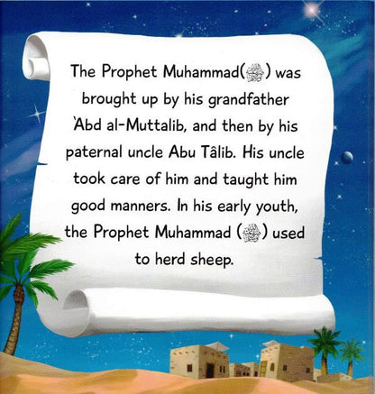 The Story of the Prophet Muhammad ﷺ from Ibn Kathir | Illustrated Seerah for Children | Stories of the Prophets
