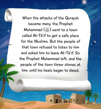 The Story of the Prophet Muhammad ﷺ from Ibn Kathir | Illustrated Seerah for Children | Stories of the Prophets