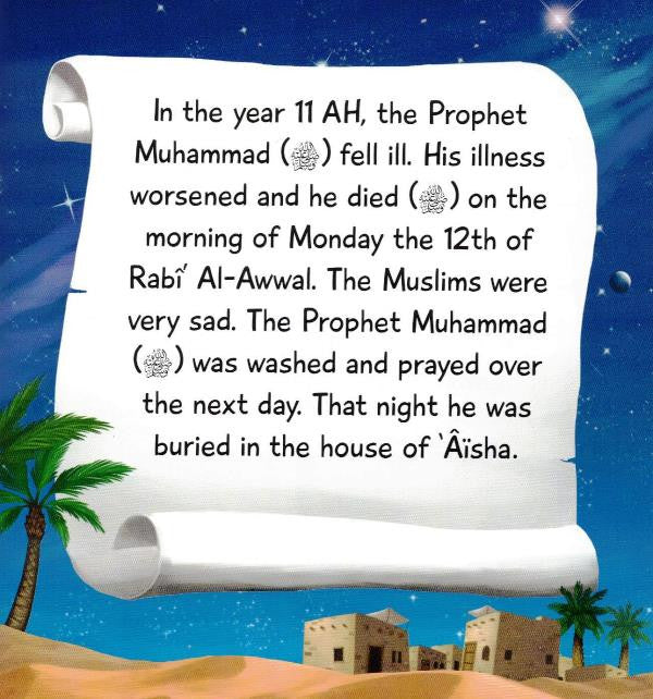The Story of the Prophet Muhammad ﷺ from Ibn Kathir | Illustrated Seerah for Children | Stories of the Prophets