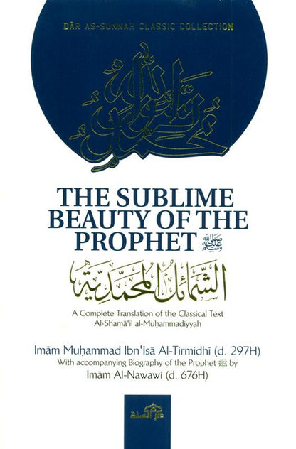 The Sublime Beauty Of The prophet By Imam Muhammad Ibn Isa Al-Trimidhi