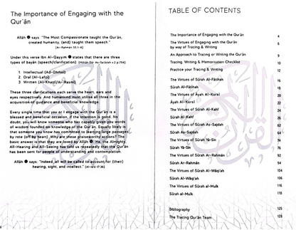 The Tracing Qur’an – Blessed Chapters with Word-by-Word Translation | Learn Qur’anic Arabic by Writing (Softcover) 3