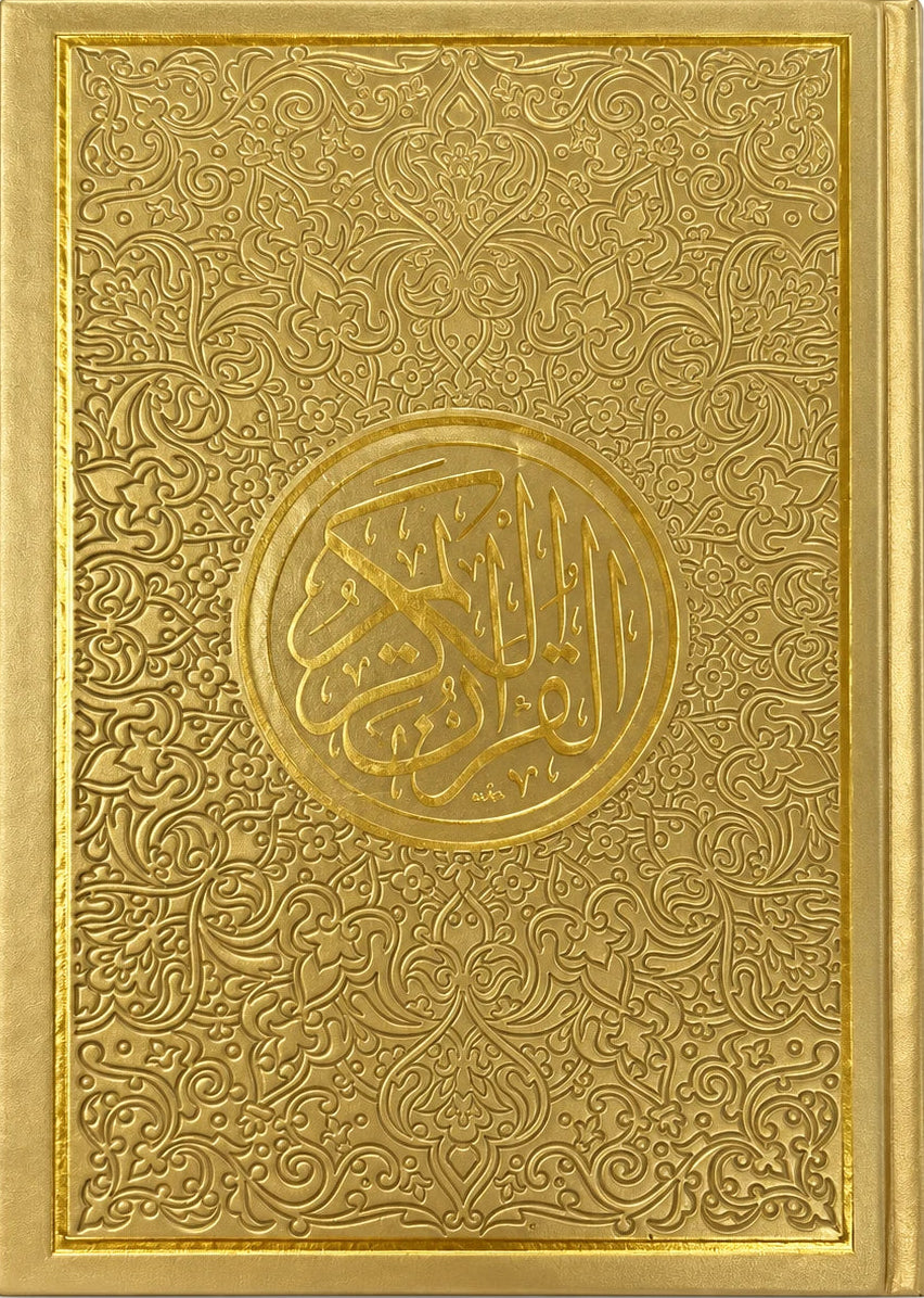 The Tracing Quran Without Script | Ayah Numbers Only | Quran Writing Practice