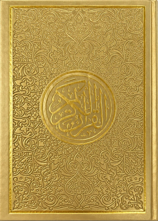 The Tracing Quran Without Script | Ayah Numbers Only | Quran Writing Practice