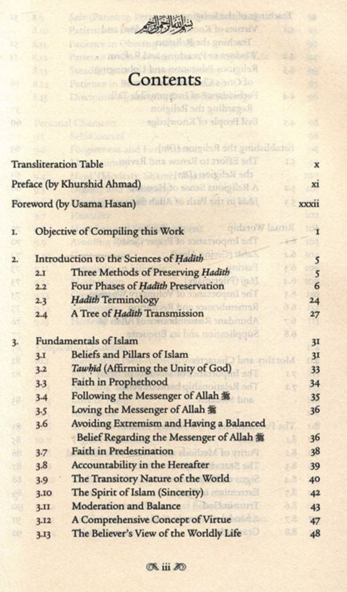The Way of the Prophet | A Selection of Hadith and Teachings of Prophet Muhammad-Islamicbrands.org