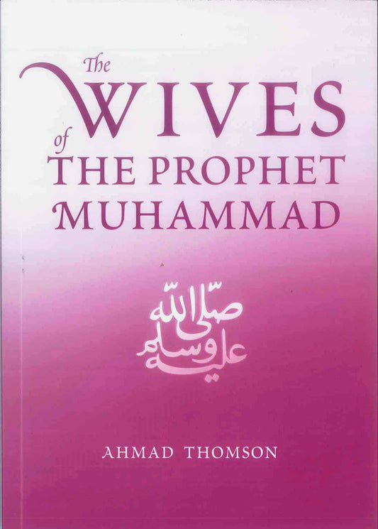 The Wives of Prophet Muhammad by Ahmad Thomson | Mothers of the Believers Biography-islamicbrands