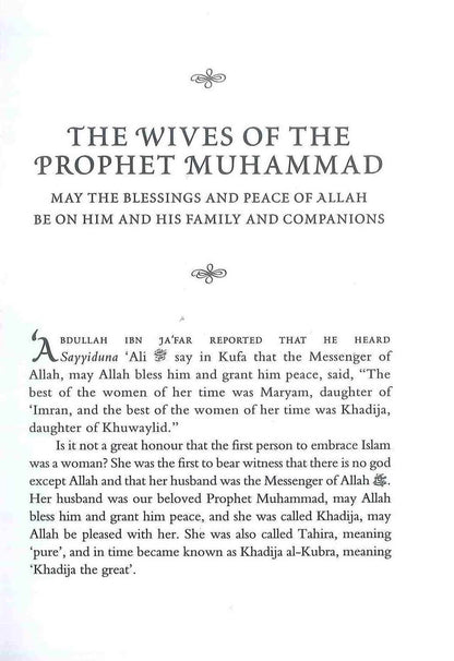 The Wives of Prophet Muhammad by Ahmad Thomson | Mothers of the Believers Biography-islamicbrands