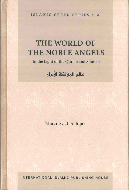 The World of the Noble Angels |  Islamic Creed Series 2
