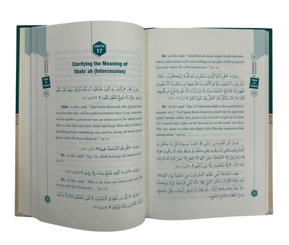 The Concise Commentary on the Book of Tawhid