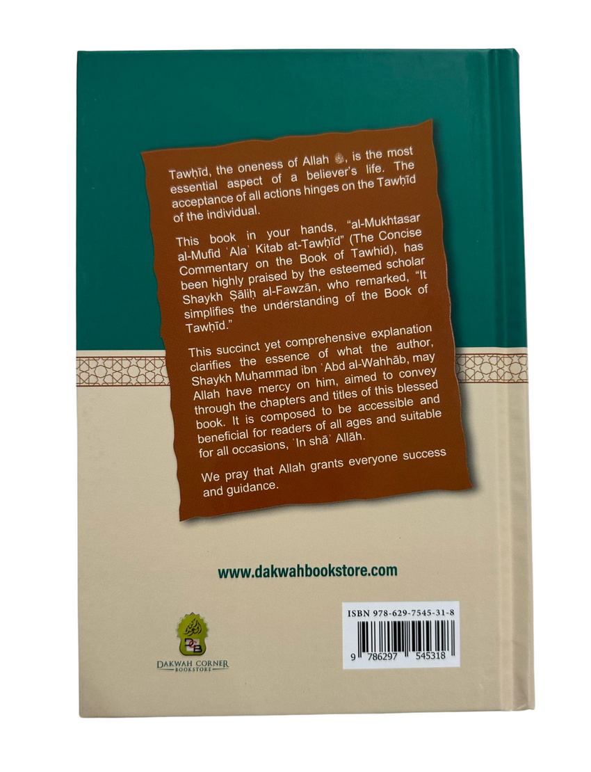 The Concise Commentary on the Book of Tawhid