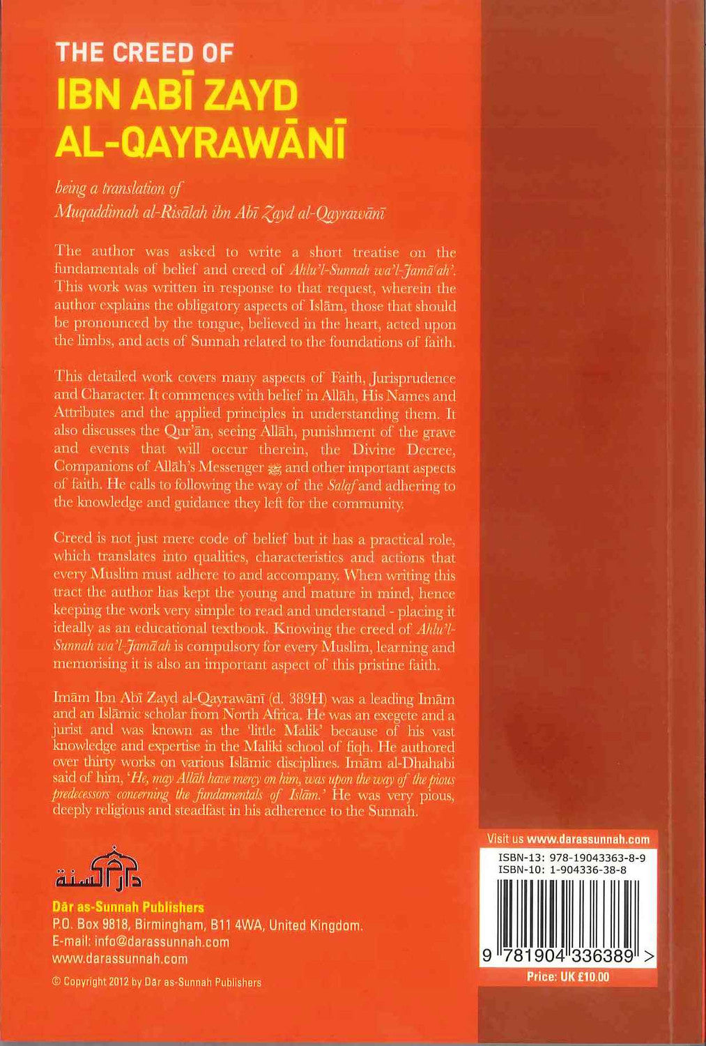 The Creed Of Ibn Abi Zayd Al-Qayrawani | Daar Us-Sunnah