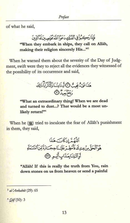 The Journey of the Strangers By Ibn Rajab Al-Hanbali