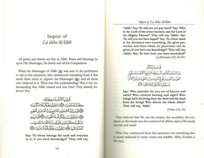The Key to Paradise | Daar Us-Sunnah