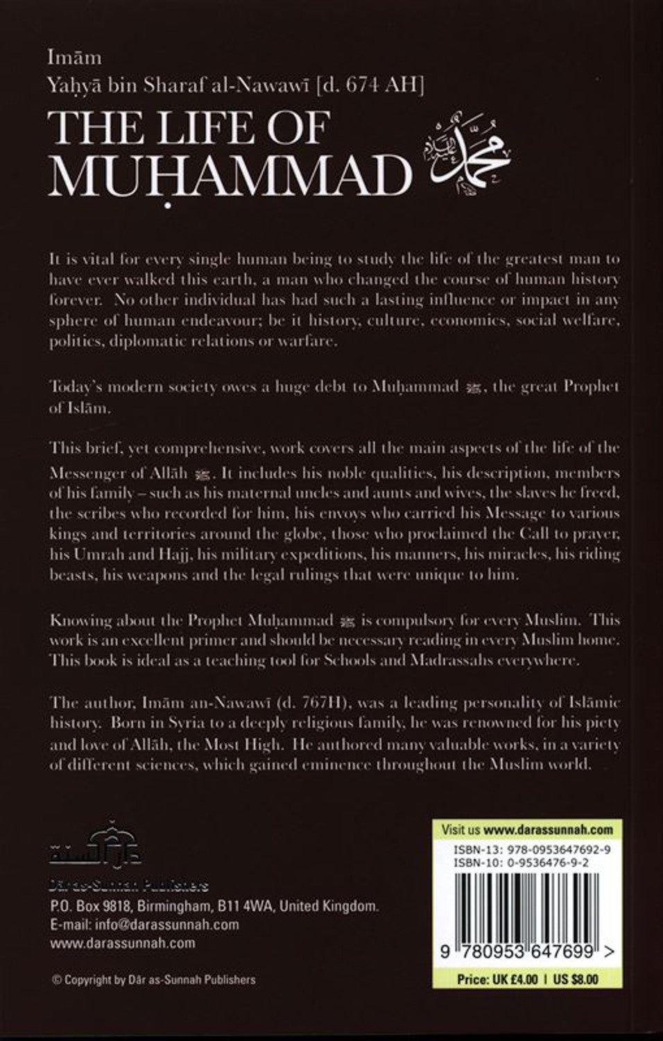 The Life of Muhammad (PBUH) Dar us Sunnah | Prophethood By Daar Us-Sunnah