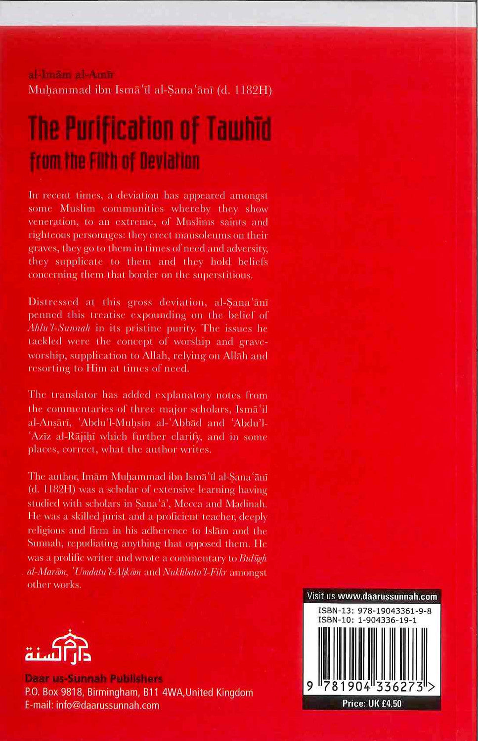 The Purification of Tawhid from the Filth of Deviation By Daar Us-Sunnah