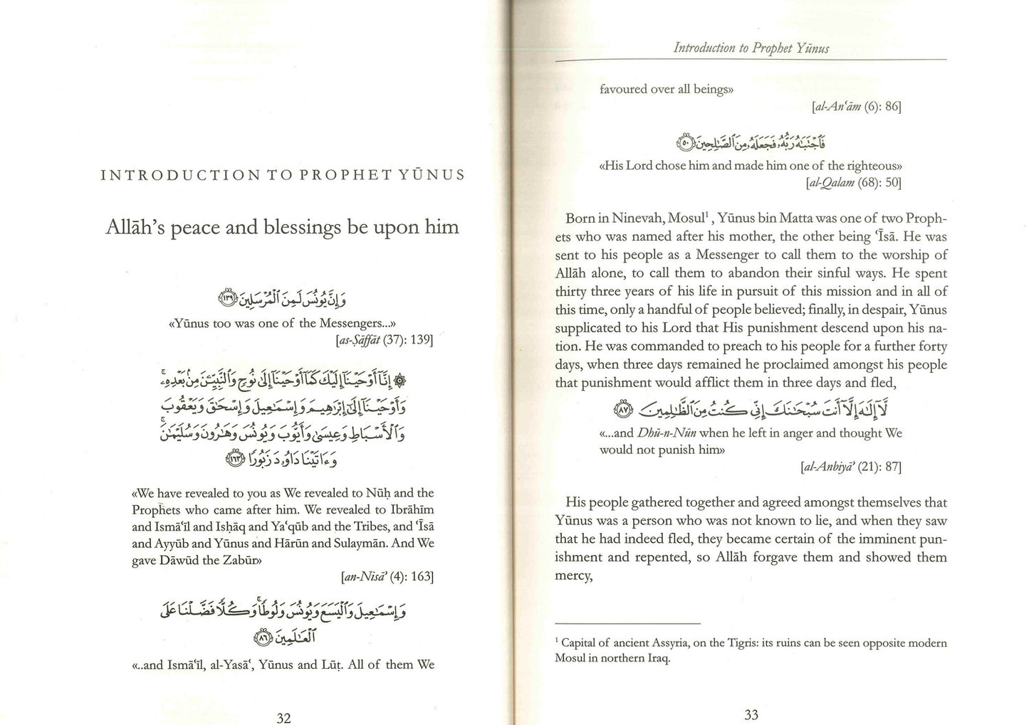 The Relief From Distress | Daar Us-Sunnah