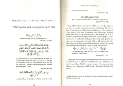 The Relief From Distress | Daar Us-Sunnah