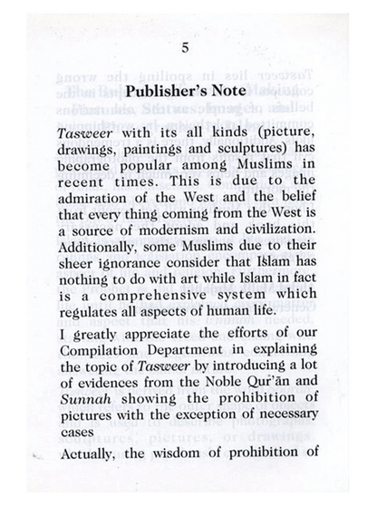 The Ruling on Tasweer By Abdul Malik Mujahid
